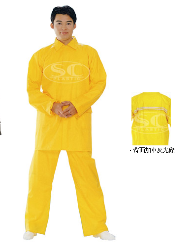 (HS023110)黃色雨衣