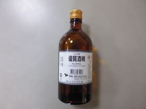 (HT501111)清潔劑95%(優質酒精)