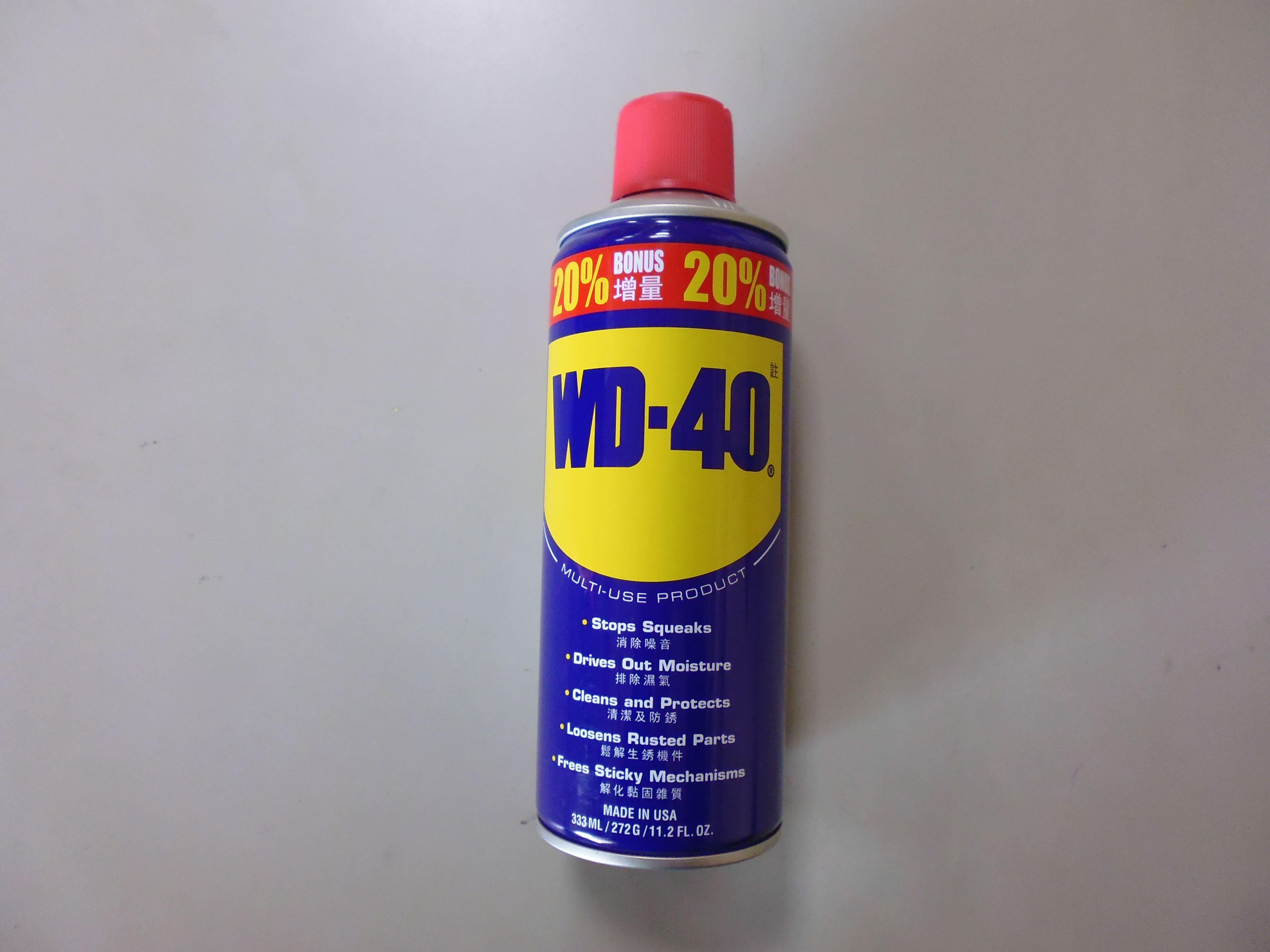 (HT501080)WD-40防鏽油 333ML